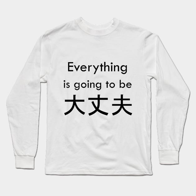 Everything is going to be 大丈夫 Long Sleeve T-Shirt by Milewq